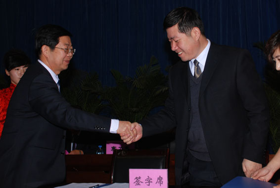 ���ݿ��Ρ��й����ٷ���վ