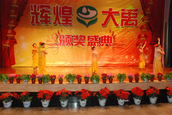 九州酷游「中国」官方网站