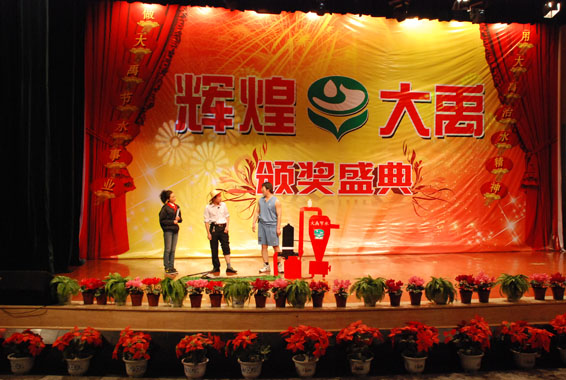 九州酷游「中国」官方网站