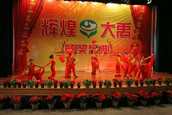 九州酷游「中国」官方网站