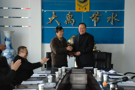 ���ݿ��Ρ��й����ٷ���վ