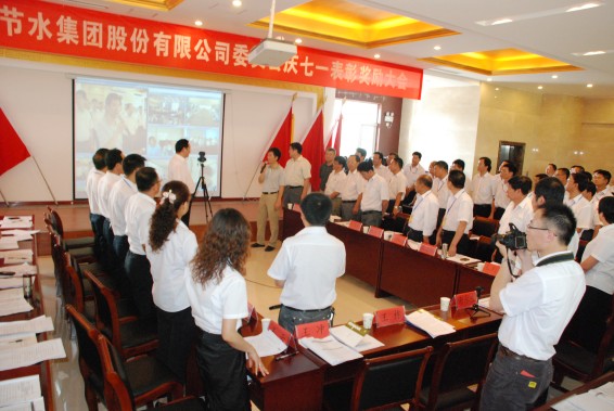 九州酷游「中国」官方网站