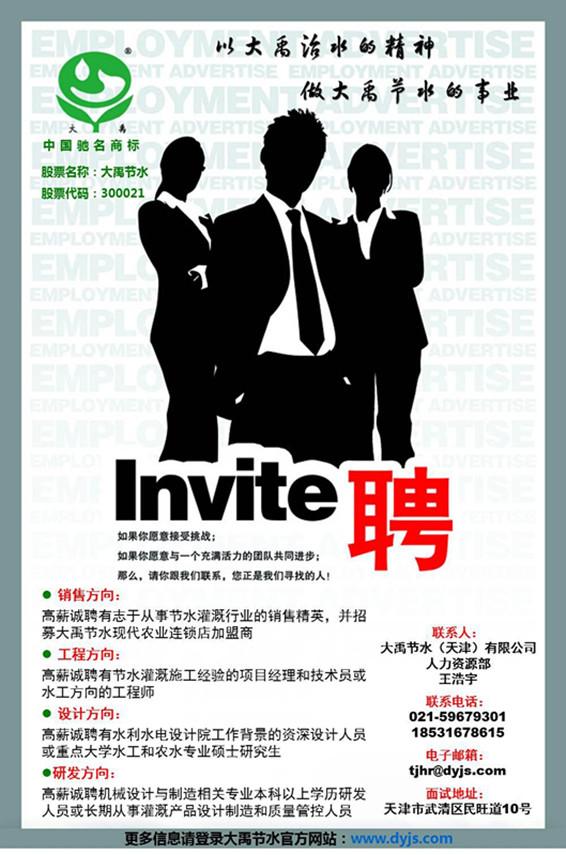 九州酷游「中国」官方网站