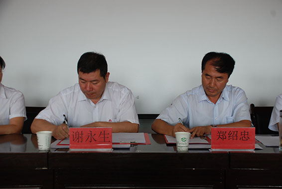 九州酷游「中国」官方网站