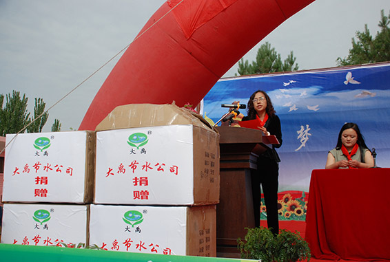 九州酷游「中国」官方网站