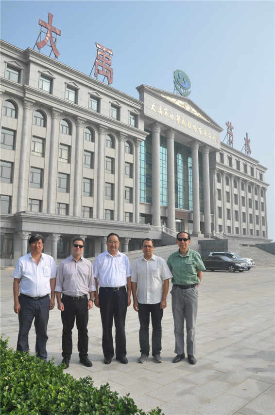 九州酷游「中国」官方网站