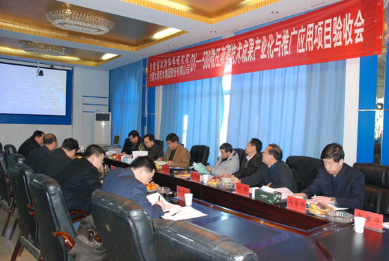 九州酷游「中国」官方网站