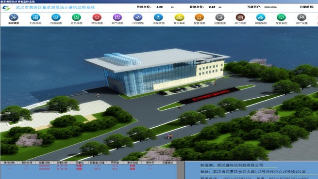 ��վ��Ϣ���ۺϹ���ϵͳ