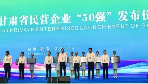 2022��7��4�վ��ݿ��ι�����ˮ����һ���������߸���ʡ��Ӫ��ҵ50ǿ