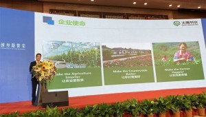 2022��7��7�յ�ί�������������ݿ��ι�����ˮ�������������������ǹ�ҵ�ƽ龭ó�����ε��ѽӻ���ǩԼ��ʽ����Ǣ��¤����̸��