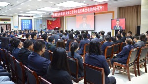 2022��10��29����֯ȫ�嵳ԱȺ��ѧϰ�᳹���Ķ�ʮ����ѧϰ��ʮ�󡤷ܽ������̡�ר����