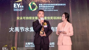 2022��11��18�վ��ݿ��ι�����ˮ��������һ�����������ѽ���2022������ҵ��