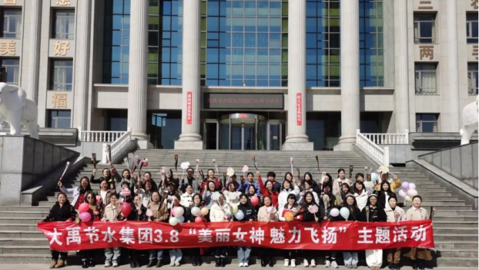 Ư��Ů�� ��������| ���ݿ��ι�����ˮ������ף���˸�Ů�ڿ�չϵ�д����˶�