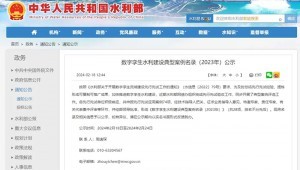 2��18����ˮ������������������ˮ������䷶������¼��2023�꣩��ʾ�����廪��ѧ������ˮ����Ϣ��������ݿ��ι�����ͼ�Ƽ������Ž�ν��Ŀ�����Ŀ��ˮ����ȫ�����㷨ģ���������غ�������ʵ�ְ���Ķ��Ӧ����ģ����ѡˮ������������ˮ������䷶������¼������Ϊ�䷶������