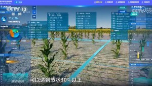 3��16������������Ƶ�����������������պӹ����������½����բ����������������������134��Ķũ�����ʹ�����ǻۡ�ˮ��ʵ����ˮ��Դ�ĸ�Чʹ�ú�ũ��ľ�׼������