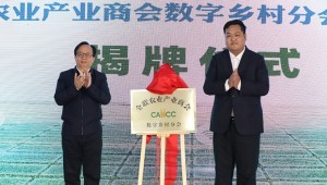 11��12����ȫ��ũҵ��ҵ�̻���������ֻ��ڱ�����������������ֻ��һ�����»�ͨ��ͶƱѡ�������³���������ѡȫ��ũҵ��ҵ�̻���������ֻ��һ�λ᳤��