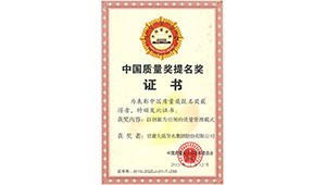 7��19��������ʡ������������������ίԱ��칫���ļ�֪ͨ��������������졾2023��1�ţ�������������ݿ��ι�������ʡ���������������ƺ���