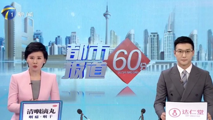 �������-���ᱨ��60��-������ũ����ˮ���óͷ�