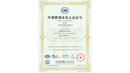 ���ι���ϵͳ��֤֤��