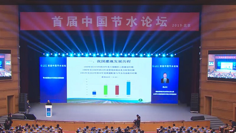  ��ռ�� ���ʽ�������ˮίԱ������������ϯ�����ݿ��ι�����ˮ������ϯ��ѧ�������ݿ��ι����о�ԺԺ��