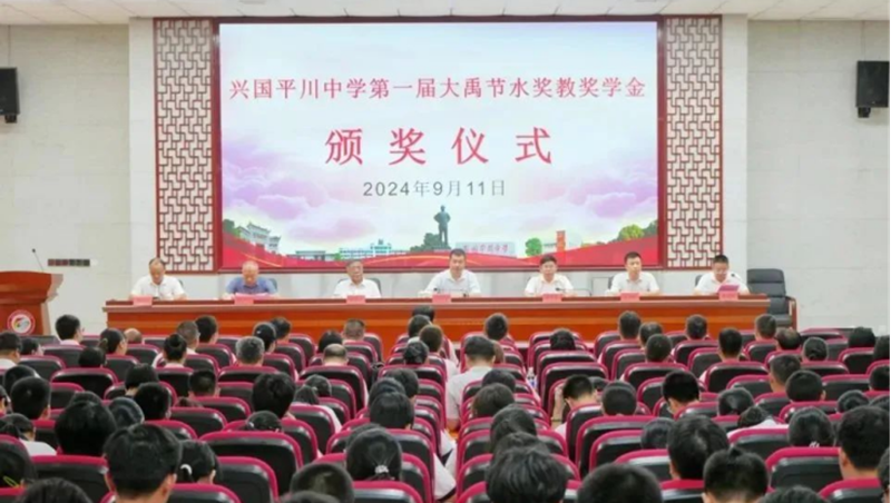  ������ѧ ��������| �����ݿ��ι�����ˮ���̽�ѧ���ڽ���ʡ�˹�ƽ����ѧ����