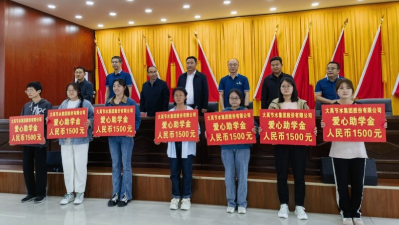 �������| ���ݿ��ι�����ˮ���������������ؽ�̨���������ѧ��12.3��Ԫ