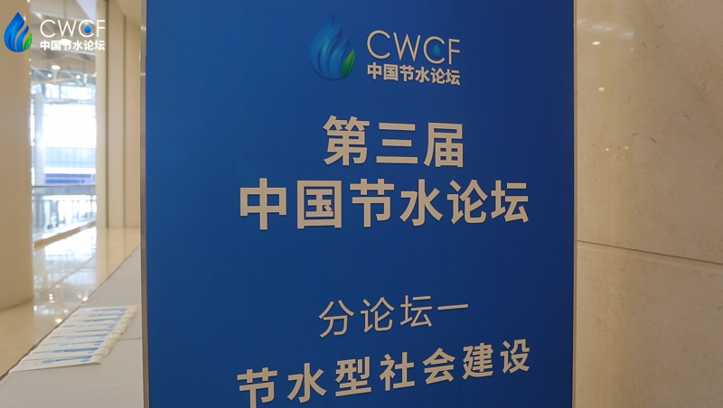  �������й���ˮ��̳ ����̳һ����ˮ����Ὠ��