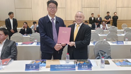 ���ݿ��ι�����ˮ���ŵ�ί������������̩�����Ⱦ��е��й������ࣩ��̩����ó�����ƽ�������ڸ���ʡʡ������ס�̩�����񲿲������¡��������˵Ȳλ��򵼼�֤������̩���л����̻�ǩ�����Э����