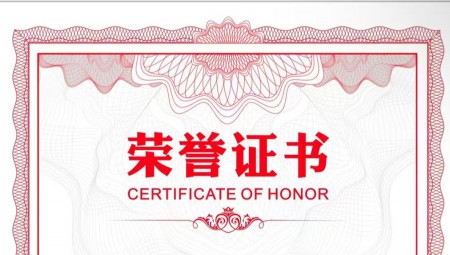 ���ݿ��ι�����ˮ����һ�������á����й�˾�������ʵ�����������Լ����Ϻ�֤ȯ����������ESG������