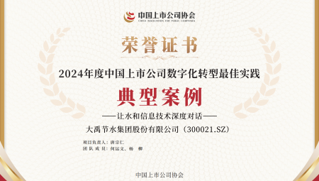 ���ݿ��ι�����ˮ����һ�������á����й�˾���ֻ�ת�����ʵ���䷶��������