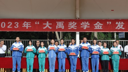 �����ݿ��ι�����ˮ��ѧ�𡱾�����ʽ�����ڸ���ʡ��Ȫ�о�Ȫ��ѧ����������ˮ����Сѧ���������ݿ��ι�����ˮ����Ϊ��Ȫ��ѧ����10��Ԫ����ˮ����Сѧ����5��Ԫ��