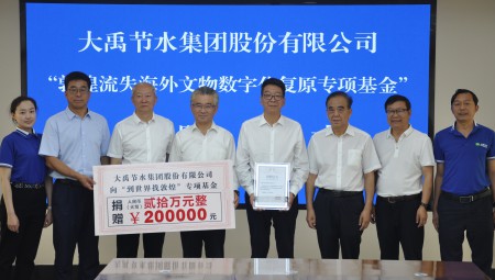 ���ݿ��ι�����ˮ����Ϊ���ػ���ʧ�����������ֻ��ظ�ר����𡱾���20��Ԫ��