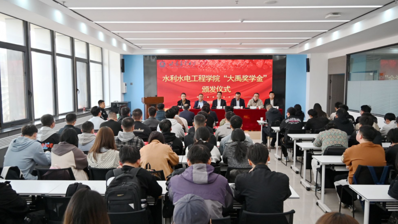  �У����� ����ˮ��Ӣ��| ���ݿ��ι�����ˮ���ŵ�ί��������ϯ����ũҵ��ѧ2025��ȡ����ݿ��ι�����ѧ�𡱽�����ʽ