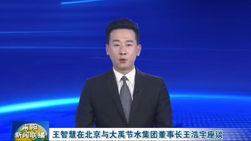 ������������������3��12��������ʡ������ί������ǻ۵����ݿ��ι�����ˮ���ű����з�����ʵ�ؿ�����������ݿ��ι�����ˮ���Ŷ��³���������̸��