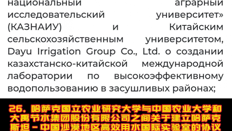 ���ݿ��ι������ʡ����ǹ�˾��������-����Ԫ�׼�ǩ