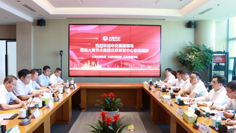 ���ݿ��ι�����̬| �й�������ίίԱ�����ܲ���־��һ��ݰ�پ��ݿ��ι�����ˮ���ſ�����̸