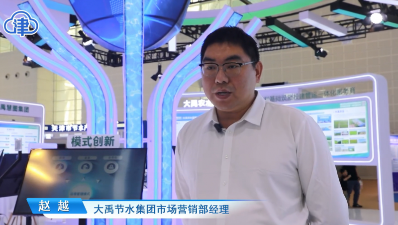 ��ý�屨�������ݿ��ι�����ˮ��������2025�й�ˮչ���ᣡ