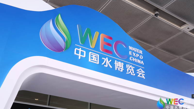 �����ݿ��ι�����̬�����ݿ��ι�����ˮ��������2025�й�ˮչ���ᣡ