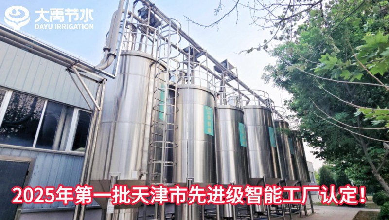 ��ϲ�������ݿ��ι�����ˮ�ٻ�2025���һ����������������ܹ����϶���