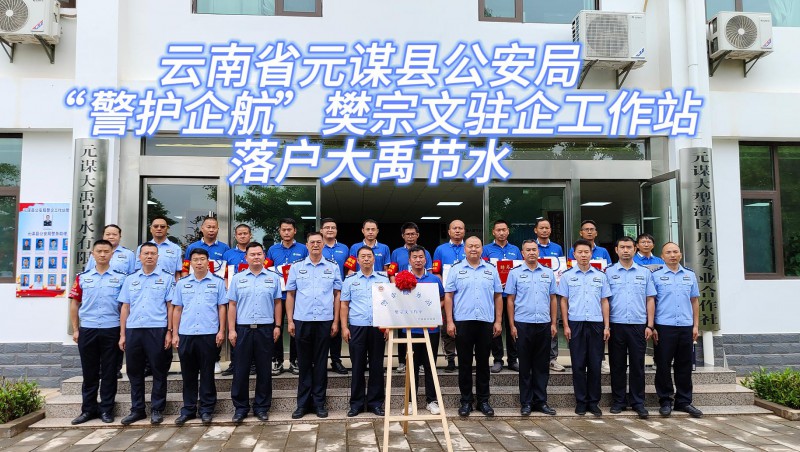 �����ݿ��ι�����̬��6��21��������ʡԪı�ع����֡������󺽡�������פ������վ�仧���ݿ��ι�����ˮ��