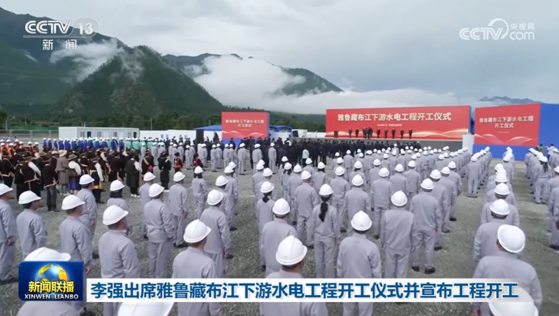 ��֮���������ݿ��ι������򣡾��ݿ��ι�����ˮ�����ٿ����۽���³�ز�������ˮ�繤��ר��ս�������ۻᡱ