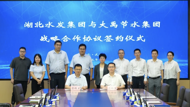 ������Ӯ| ����ˮ����������ݿ��ι�����ˮ����ǩ��ս�Ժ���Э��