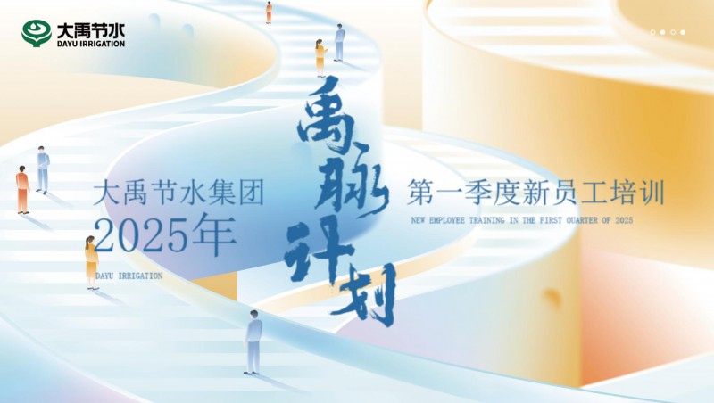 ���������롿���ݿ��ι�����ˮ��Ա����ѵ��һ������