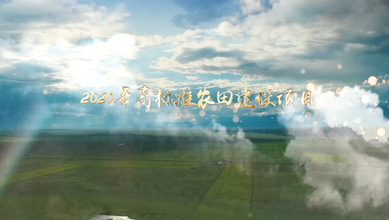 ���ݿ��ι�����ˮ������߱�׼ũ�ｨ��